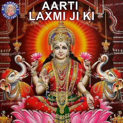 Aarti Laxmi Ji Ki - Various Artists cover album
