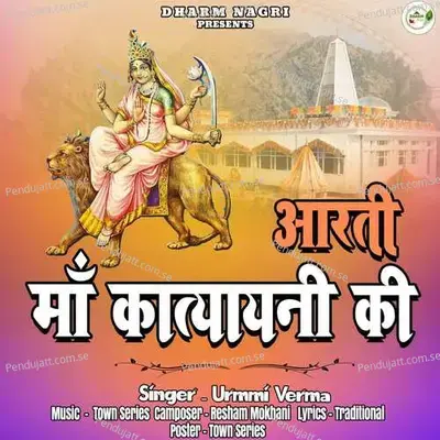 Aarti Maa Katyayani Ki - Urmi Verma album cover 