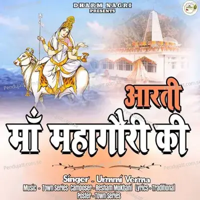 Aarti Maa Mahagauri Ki - Urmi Verma album cover 