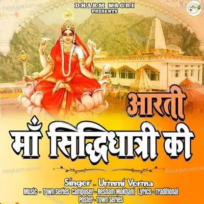 Aarti Maa Siddhidatri Ki - Urmi Verma album cover 