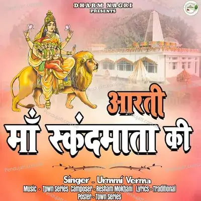 Aarti Maa Skandamata Ki - Urmi Verma album cover 