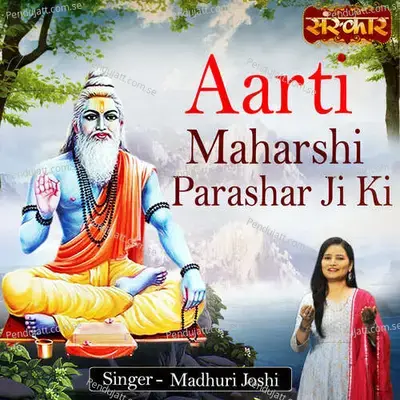 Aarti Maharshi Parashar Ji Ki - Madhuri Joshi album cover 