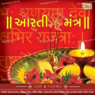 Jai Aadhyashakti - Sadhana Sargam album cover 