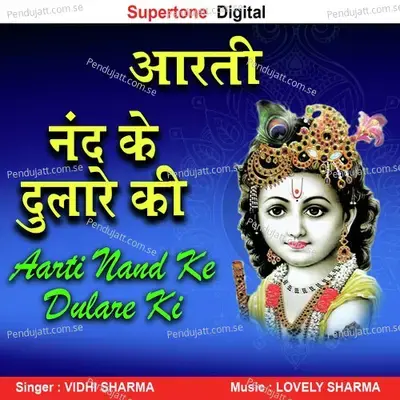 Aarti Nand Ke Dulare Ki - Vidhi Sharma album cover 