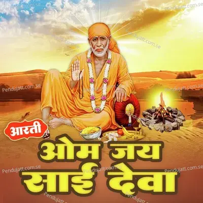 Aarti Om Jai Sai Deva - Anjali Jain