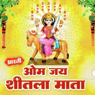Aarti Om Jai Sheetla Mata - Anjali Jain album cover 