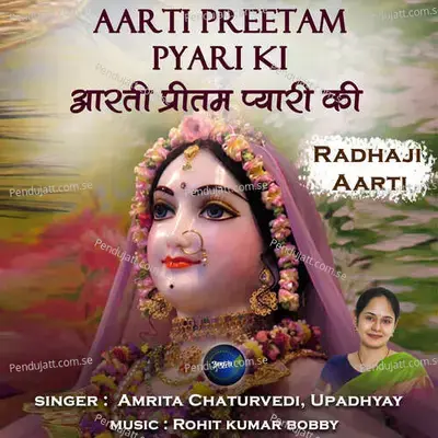 Aarti Preetam Pyari Ki-Radha Ji Aarti - Amrita Chaturvedi album cover 