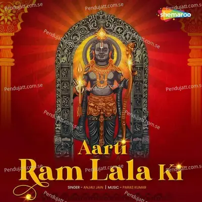 Aarti Ram Lala Ki - Anjali Jain album cover 