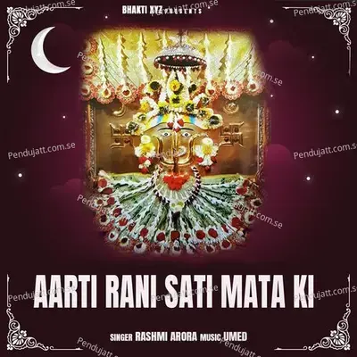 Aarti Rani Sati Mata Ki - Rashmi Arora