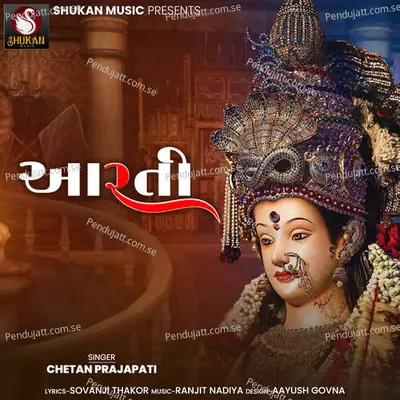 Aarti - Chetan Prajapati album cover 