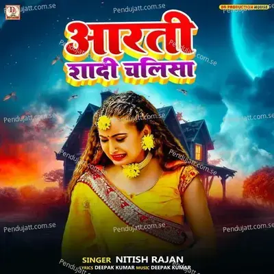Aarti Sadi Chalisa - Nitish Rajan album cover 