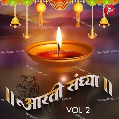 Aarti Kamakhya Devi Ki - Shailender Jain album cover 