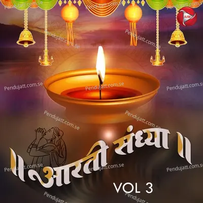 Aarti Om Jai Hanumat Veera - Anjali Jain album cover 