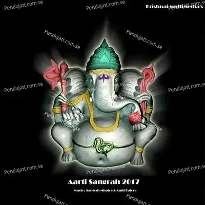 Ganpati Aarti - Pradnya album cover 