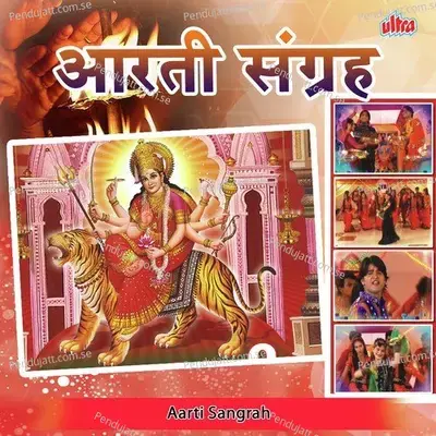 Jay Aadyashakti - Aashit Desai album cover 