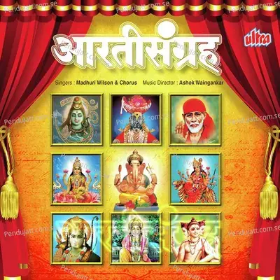 Aarti Sangrah - Ashok Waingankar cover album