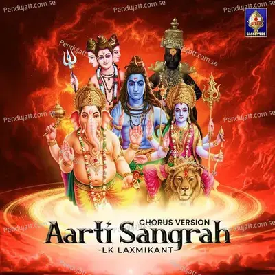 Dattachi Aarti - Sapna Aaher album cover 