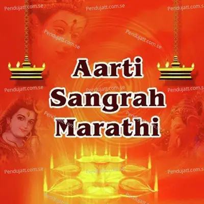 Aarti Sangrah - Deepak Ramnath cover album