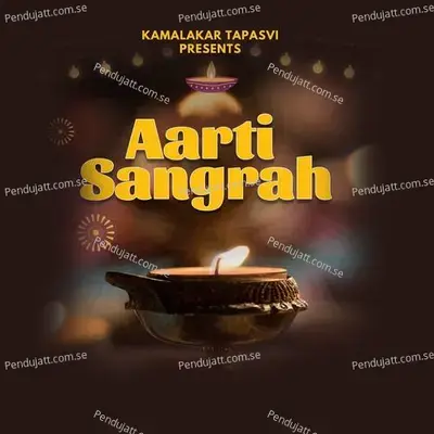 Tribhuvan Chalak Sadguru - Swaminchi Aarti - Kamalakar Tapasvi album cover 