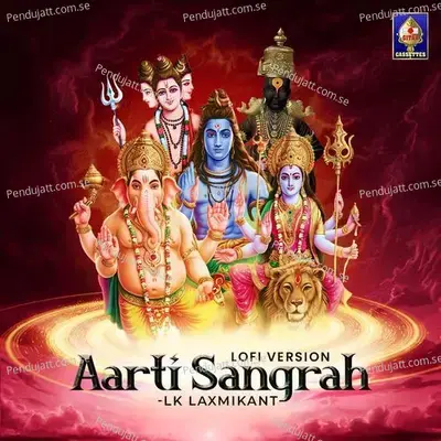 Vitthalachi Aarti - Ram Aaher album cover 