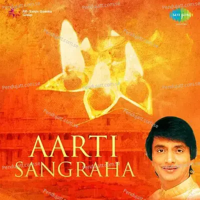 Aarti Tukarama - Ajit Kadkade album cover 