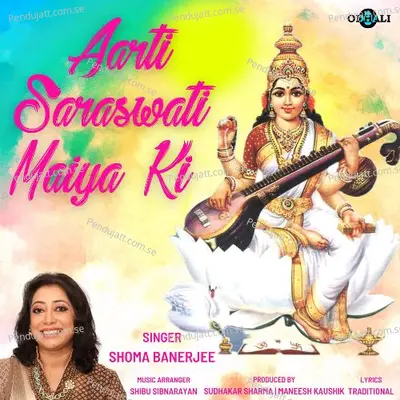 Aarti Saraswati Maiya Ki - Shoma Banerjee album cover 