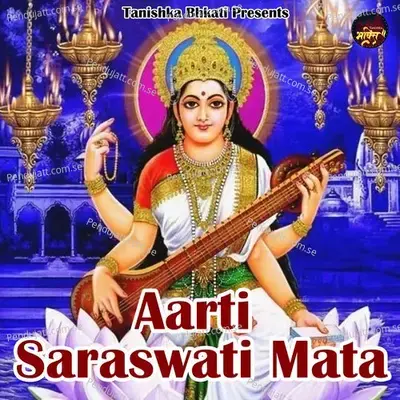 Aarti Saraswati Mata - SWASTIKA MISHRA