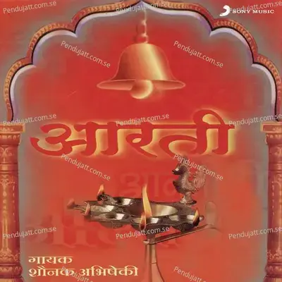 Aarti - Shounak Abhisheki cover album