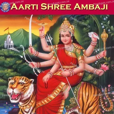Aarti Shree Ambaji - Various Artists cover album