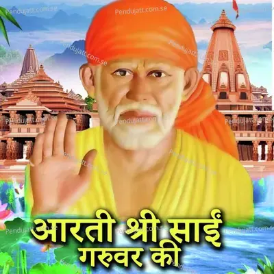 Aarti Shree Sai Guruvar Ki - Anju Sharma album cover 