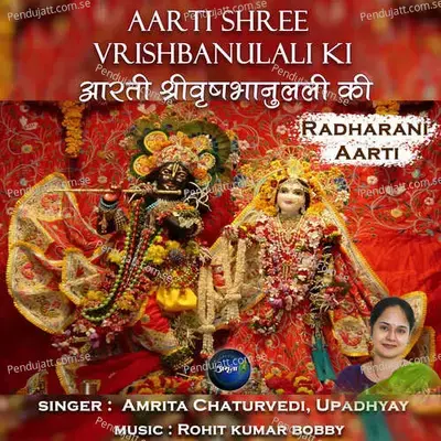 Aarti Shree Vrishbanulali Ki-Radharani Aarti - Rohit Kumar Bobby