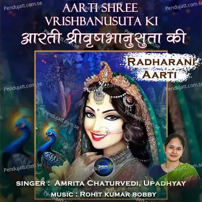 Aarti Shree Vrishbanusuta Ki-Radharani Aarti - Rohit Kumar Bobby