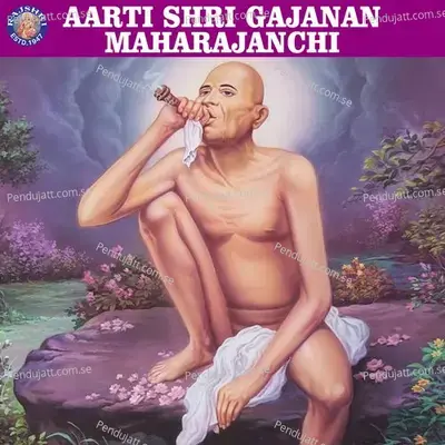 Aarti Shri Gajanan Maharajanchi - Ketan Patwardhan cover album