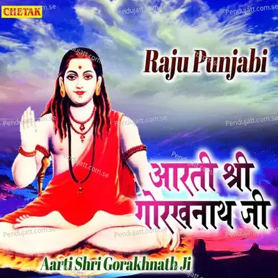 Aarti Shri Goranath Ji Ka - Raju Punjabi album cover 