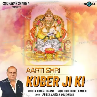 Aarti Shri Kuber Ji Ki - Larissa Almeda album cover 