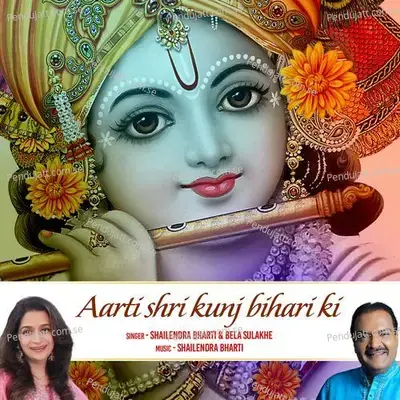 Aarti Shri Kunj Bihari Ki - Shailendra Bhartti album cover 