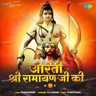 Aarti Shri Ramayan Ji Ki - Madhushree album cover 