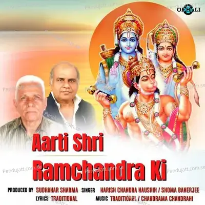 Aarti Shri Ramchandra Ki - Harish Chandra Kaushik album cover 