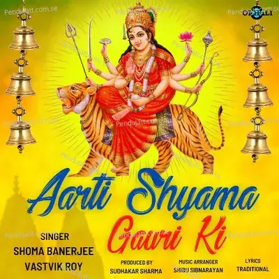 Aarti Shyama Gauri Ki - Shoma Banerjee album cover 