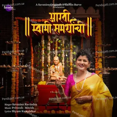 Aarti Swami Samarthanchi - Savaniee Ravindra album cover 