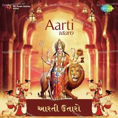 Madi Ambani Savari - Prabhakar Rege album cover 