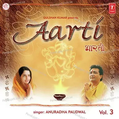 Aarti Shri Ramayan Ji Ki - Arun Paudwal album cover 