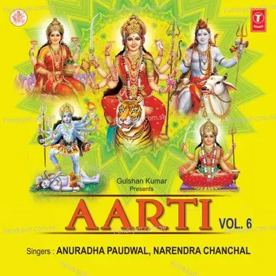 Om Jai Laxmi Mata - Anuradha Paudwal album cover 