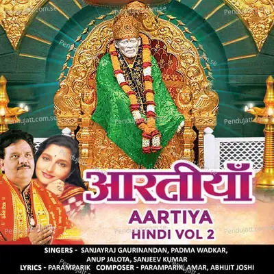 Aarti Shri Ramayanji Ki - Sanjayraj Gaurinandan (SRG) album cover 