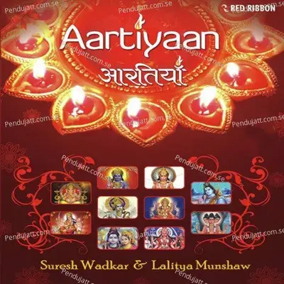 Aartiyaan - Various Artists