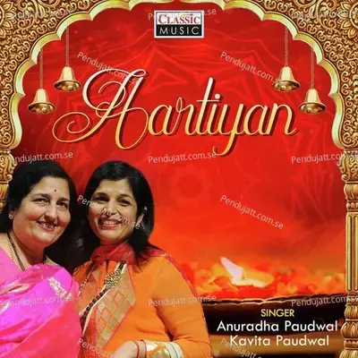 Aartiyan - Anuradha Paudwal