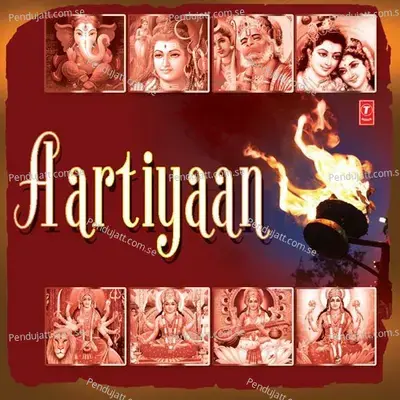 Aarti Kunj Bihari Ki - Hariharan album cover 