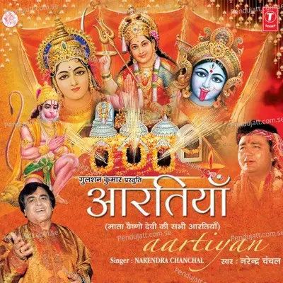 Aartiyan Vol-9 - Narendra Chanchal cover album