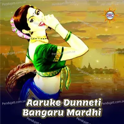 Aaruke Dunneti Bangaru Mardhi - Mallesh album cover 