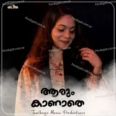 Aarum Kaanathe - Vismaya Kishor album cover 